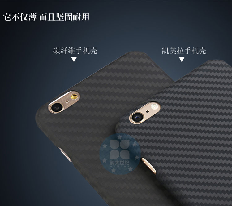 碳纖維手機保護(hù)套2