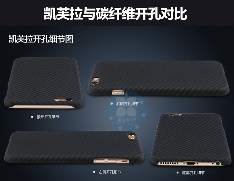 碳纖維手機保護(hù)套5