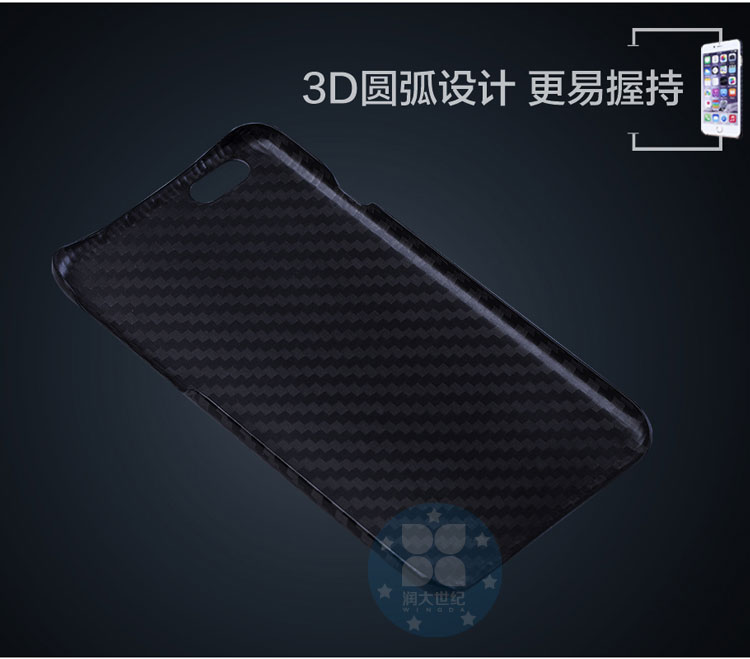 碳纖維手機保護(hù)套12