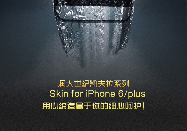 iphone6/plus凱夫拉手機套,凱夫拉手機保護(hù)殼,凱夫拉手機保護(hù)套