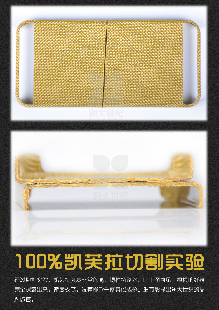 iphone6/plus凱夫拉手機殼,iphone6/plus凱夫拉手機套,凱夫拉手機保護(hù)殼