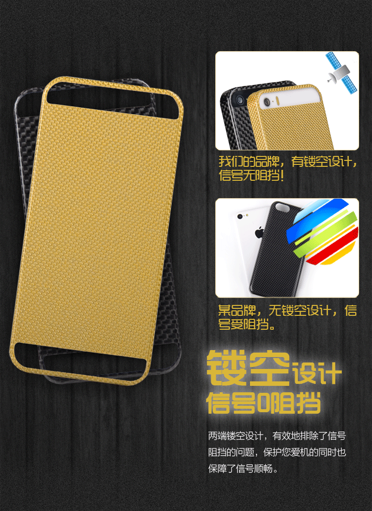 iphone6/plus凱夫拉手機殼,凱夫拉手機殼,凱芙拉手機套,凱夫拉手機保護(hù)套